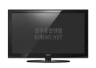 LED TV 42