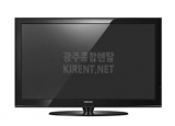 LED TV 43